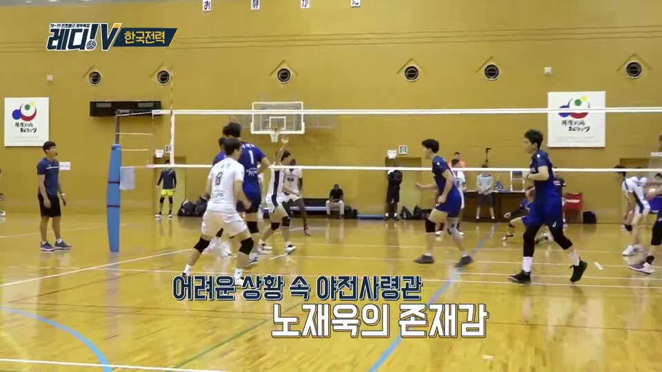 SBS SPORTS 18-19프로배구 개막특집 레디!V - 한국전력.webm